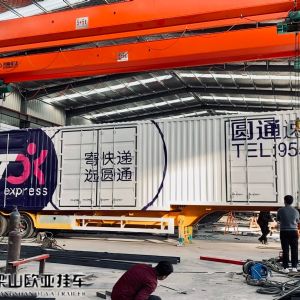 集裝箱運輸半掛車