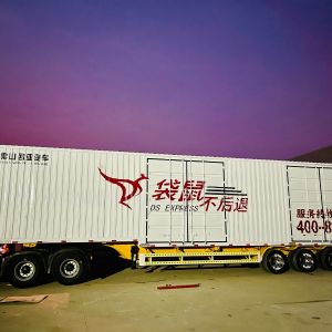 集裝箱運輸半掛車