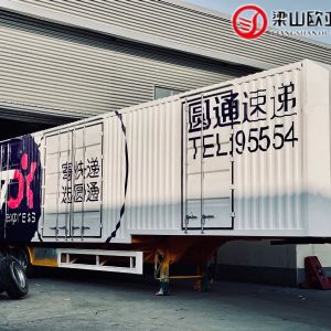 集裝箱運輸半掛車