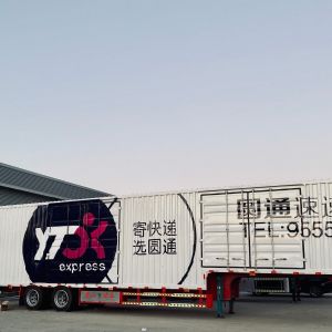 集裝箱運輸半掛車