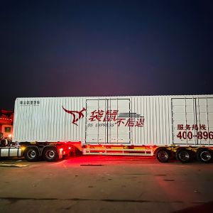 集裝箱運輸半掛車