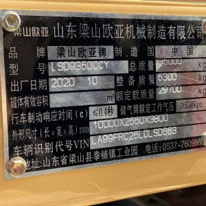 倉柵式運(yùn)輸半掛車